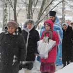 3 февраля 2015 года