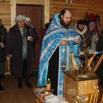 14 февраля 2015 года
